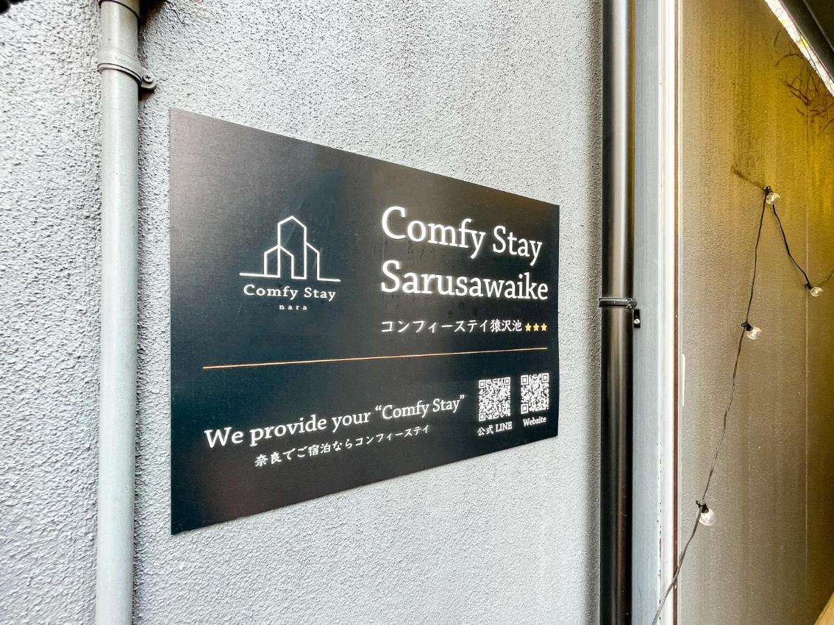 Comfy Stay Sarusawaike Nara Exterior photo
