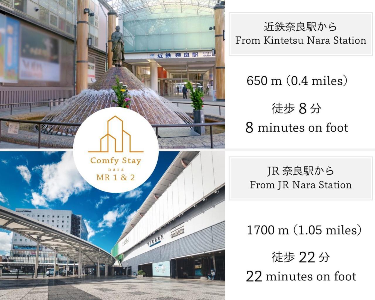 Comfy Stay Sarusawaike Nara Exterior photo